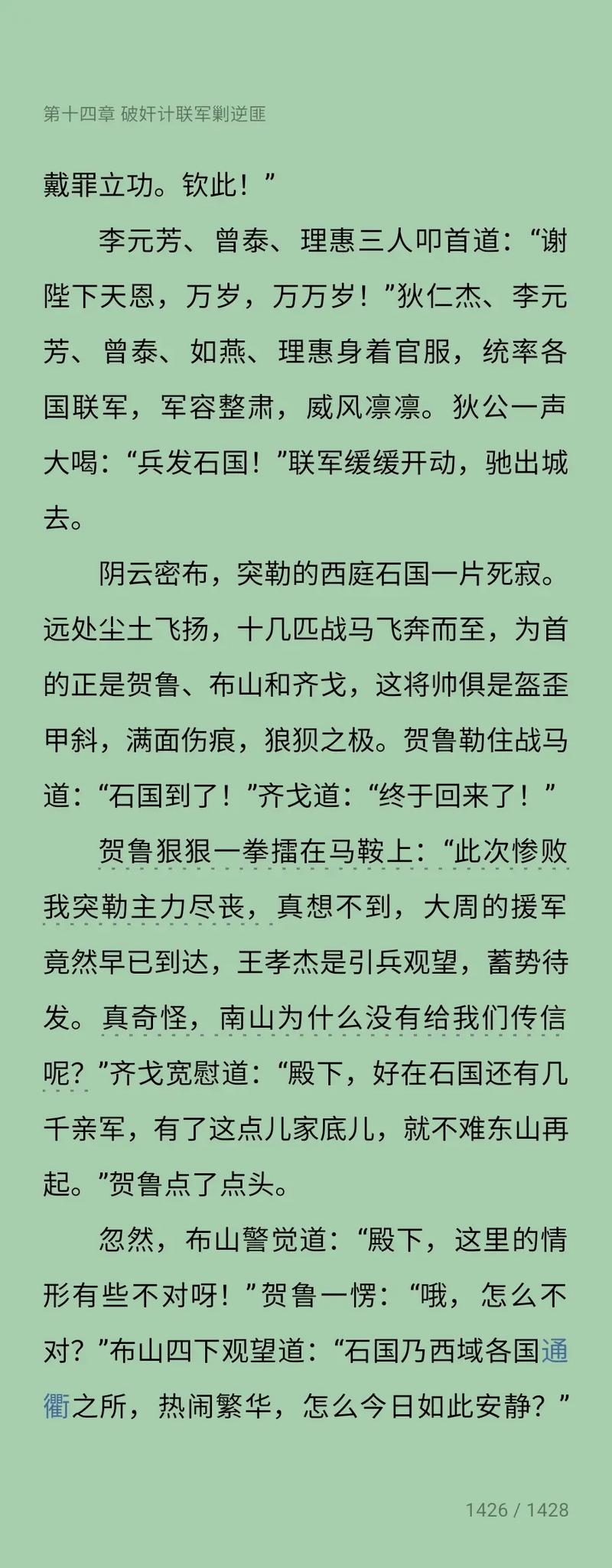 抖音上推荐看的四本书