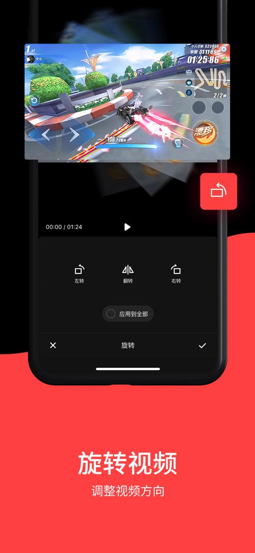 快手录制手机游戏视频