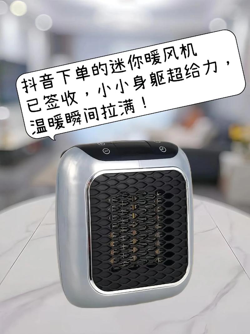 抖音小的暖风机有用吗