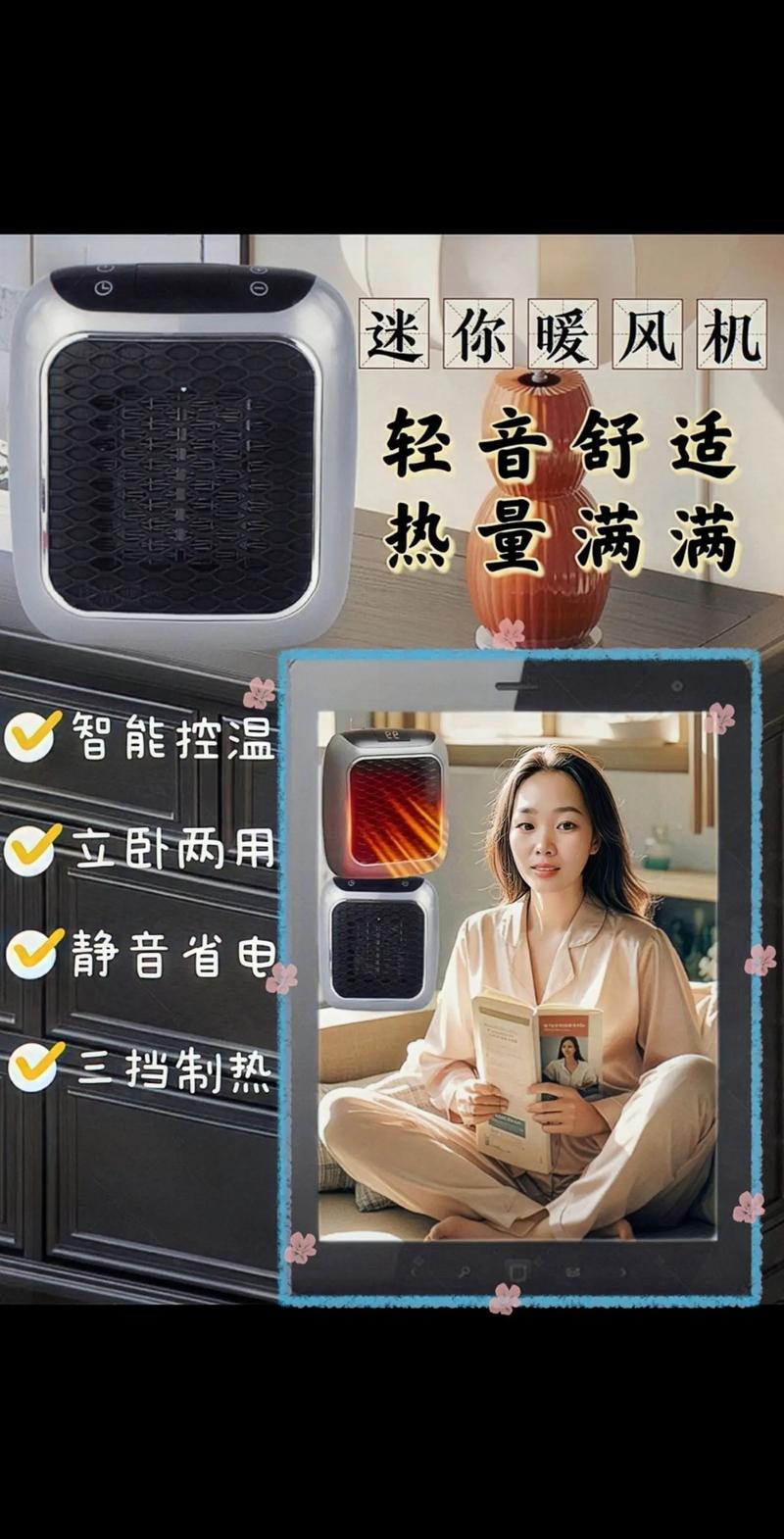 抖音小的暖风机有用吗