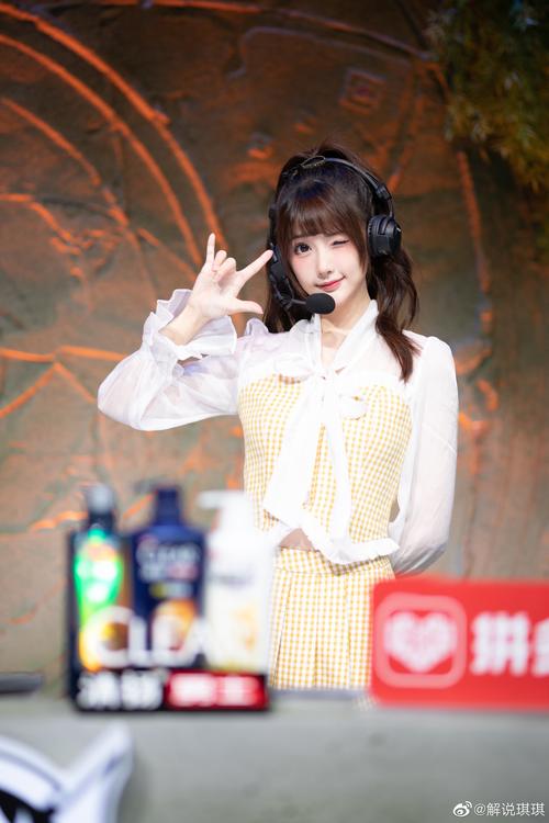 电一王者做直播签约费