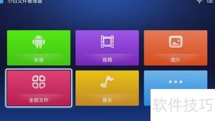 用荣耀盒子看电视直播