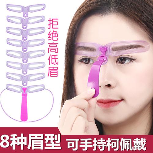 抖音里都是卖贴的眉卡