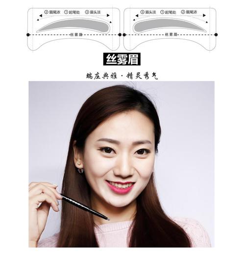 抖音里都是卖贴的眉卡