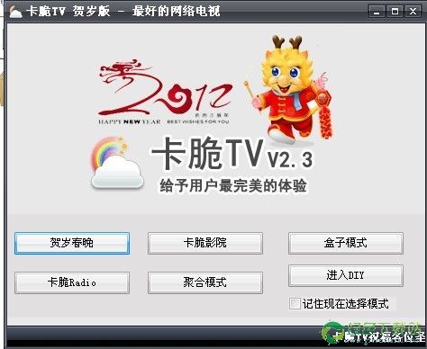 网络电视直播卡的原因