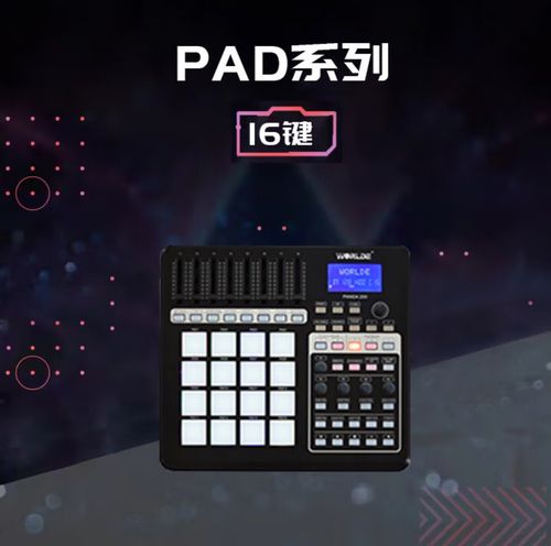 抖音上的打击垫多少钱