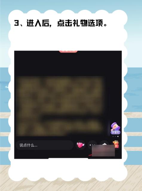 快手开通直播权限最新