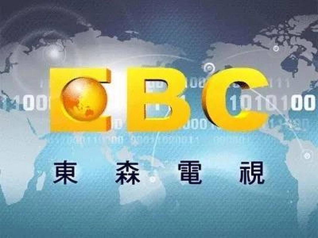 台湾东森电视台直播源