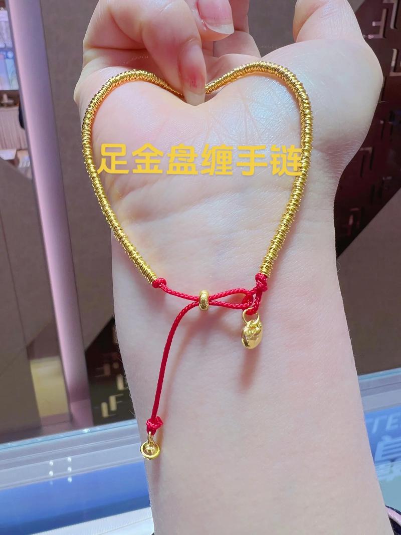 抖音同款手链红绳多粗