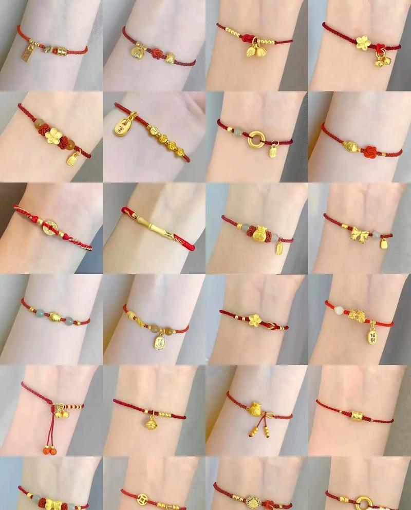 抖音同款手链红绳多粗