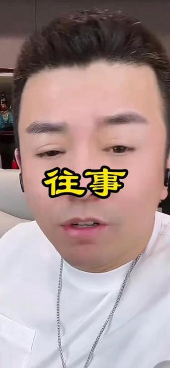 利哥昨天晚上直播回放