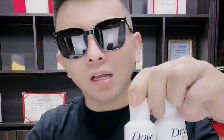 利哥昨天晚上直播回放