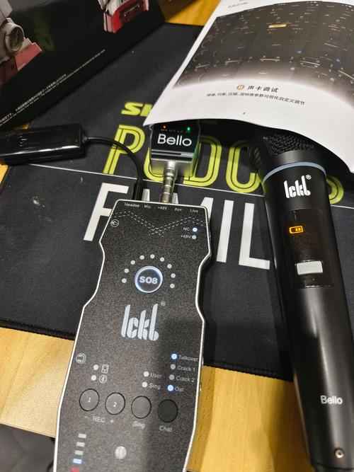 手机快手直播外接声卡