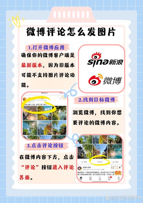 快手关注的人怎样评论