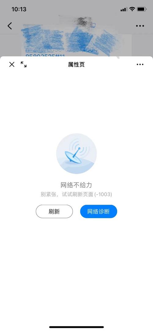 快手导入视频未知错误