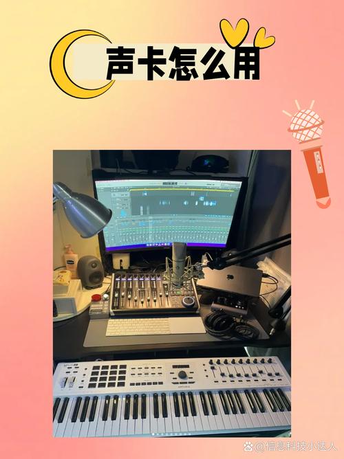 快手录音都用声卡了吗