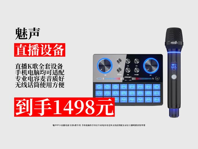 快手录音都用声卡了吗