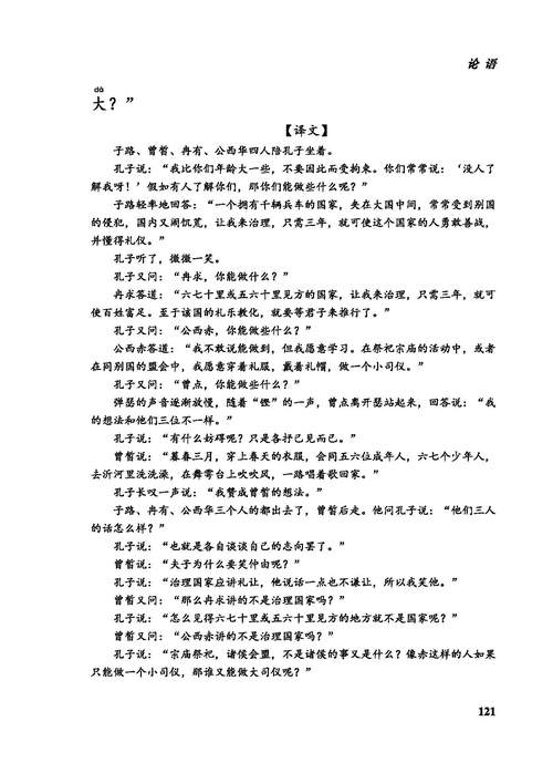 抖音上人生必读四本书