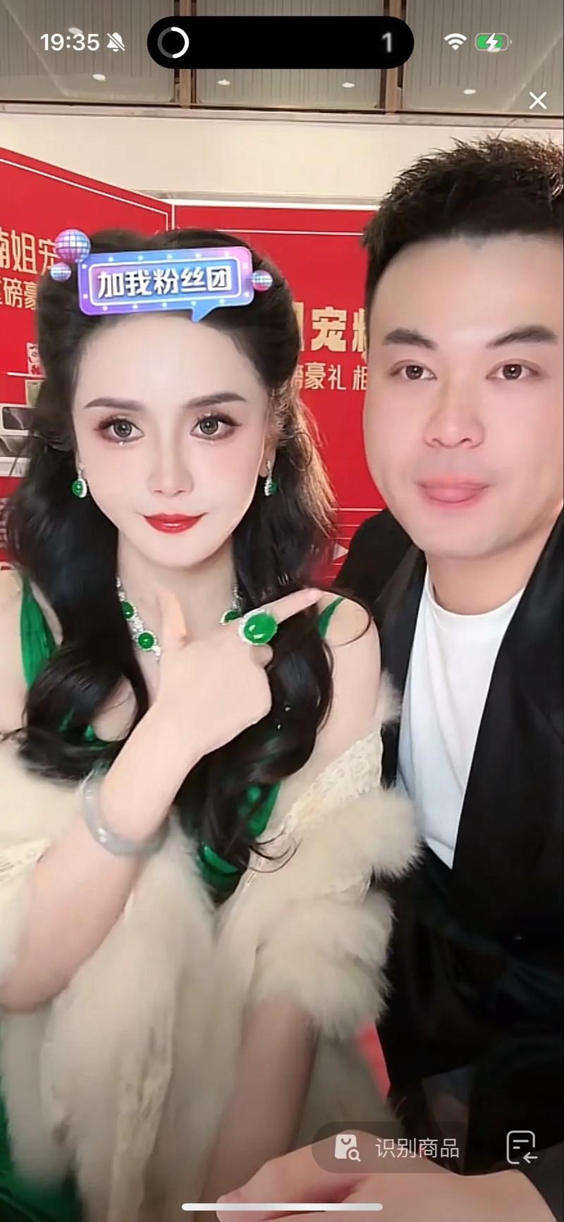 抖音里的蔻辰是真的吗