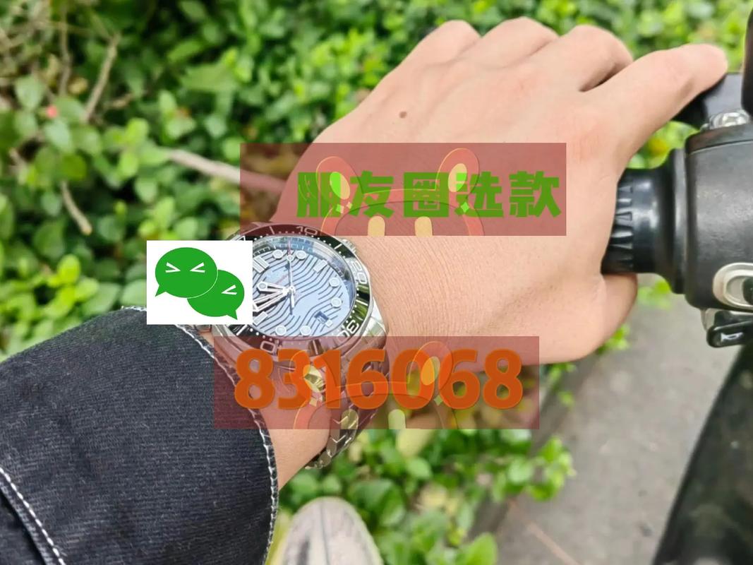 抖音里的高仿表可靠吗