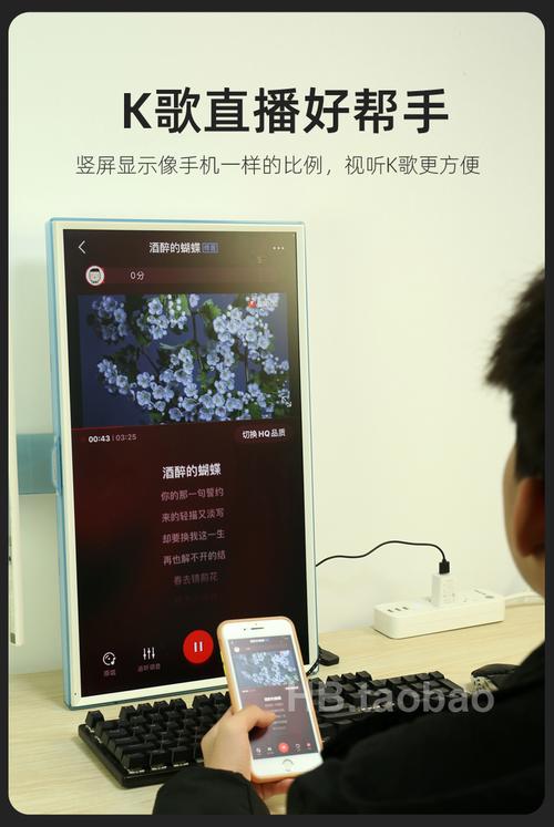 快手手机直播设备连接