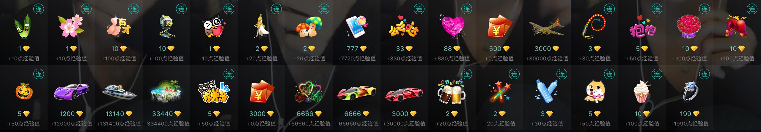 映客直播要买什么装备