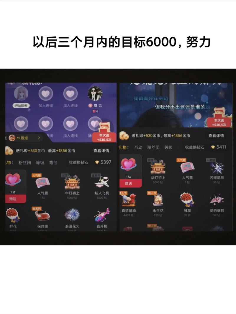 什么直播平台是钻石币