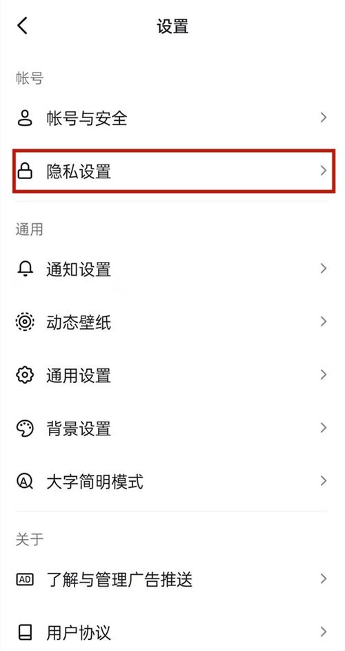 抖音里看谁点赞怎么看