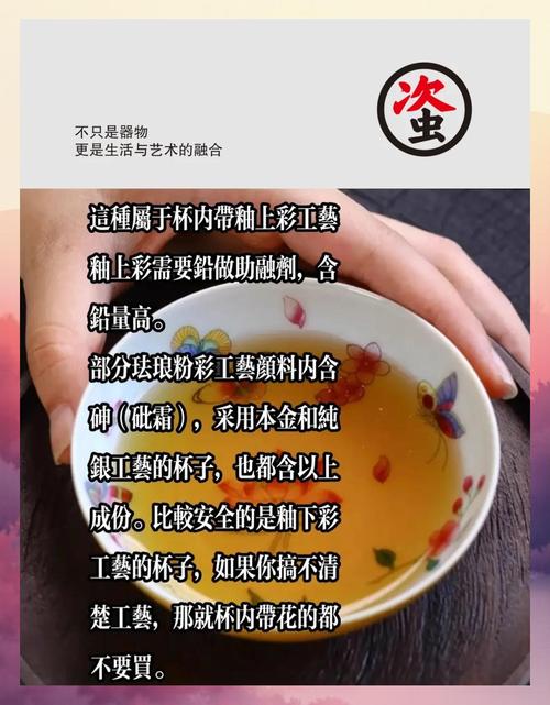 抖音颜九的锅用的杯子