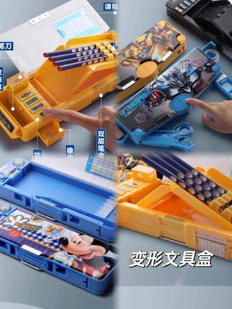 抖音里的多功能文具盒