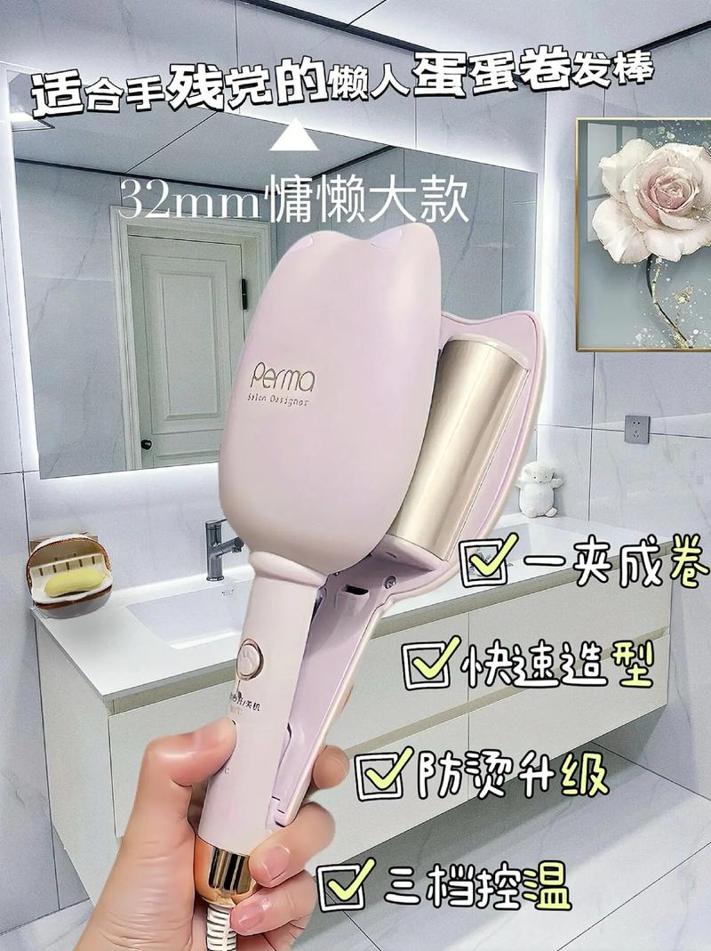 抖音同款卷发棒多少钱