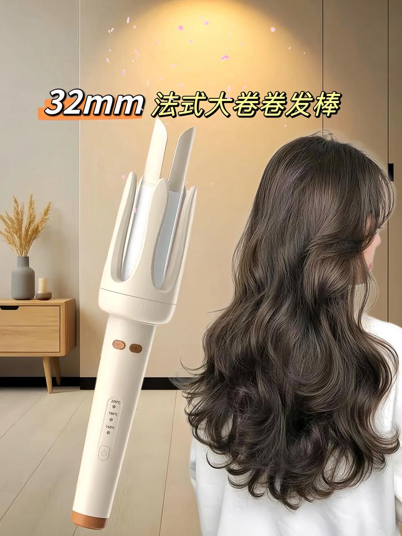 抖音同款卷发棒多少钱