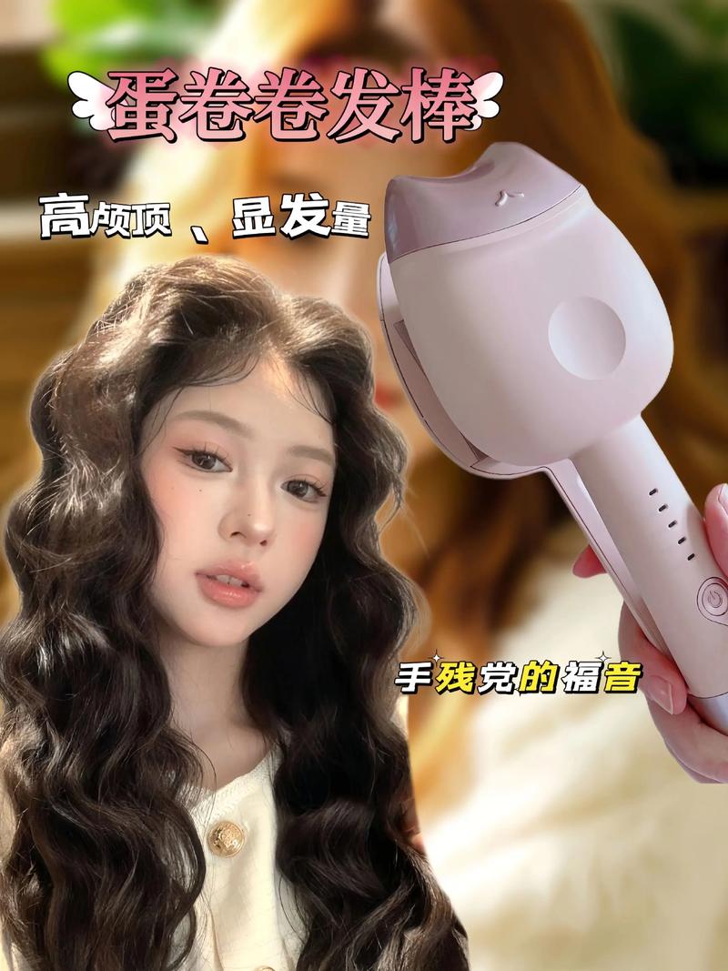 抖音同款卷发棒多少钱