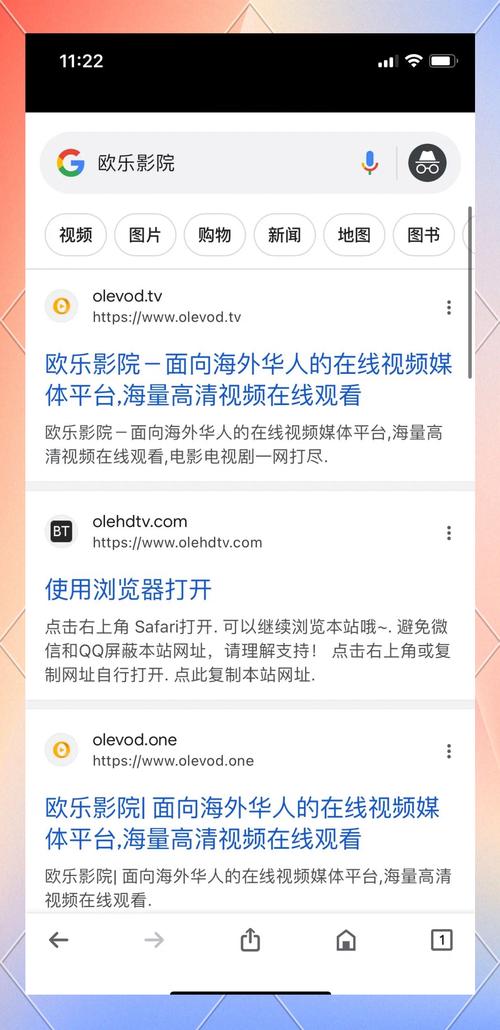 欧美电视台直播apk