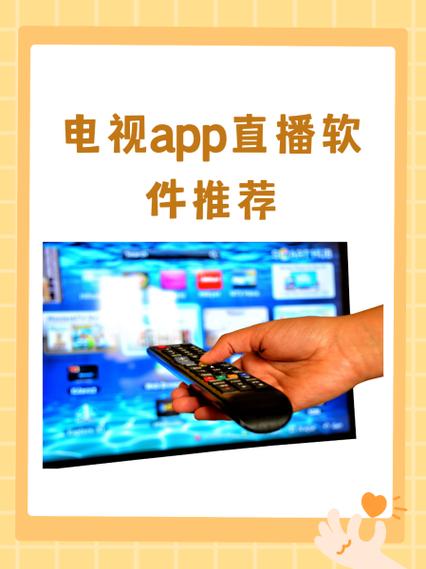 欧美电视台直播apk