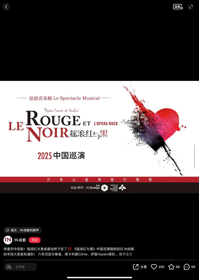 抖音啊古达那个音乐剧