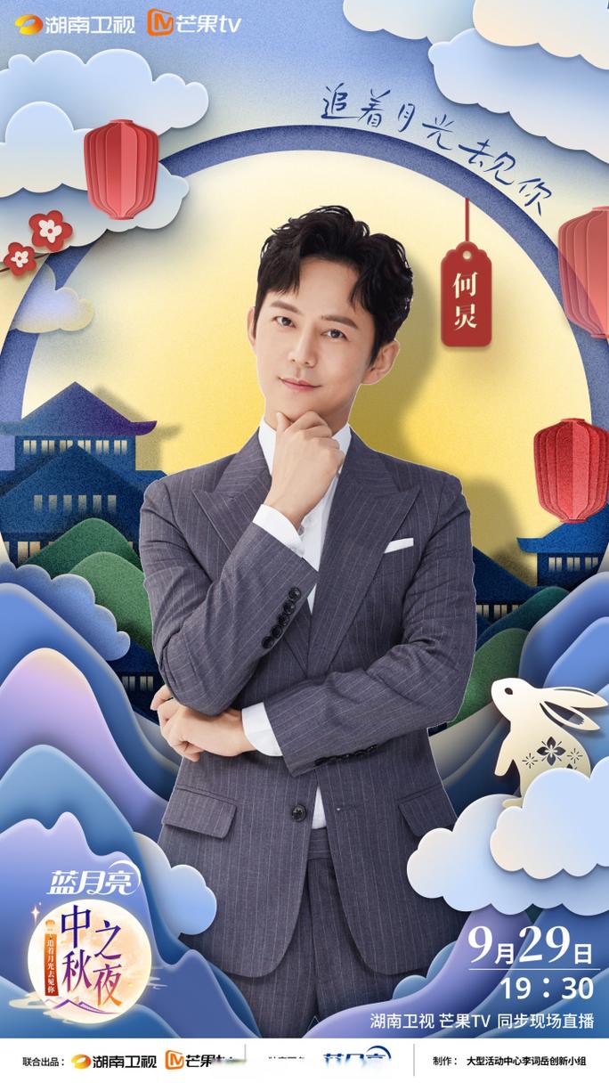 湖南卫视现场直播今天