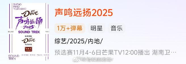 湖南卫视现场直播今天