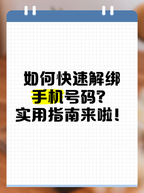 快手什么绑定手机绑定