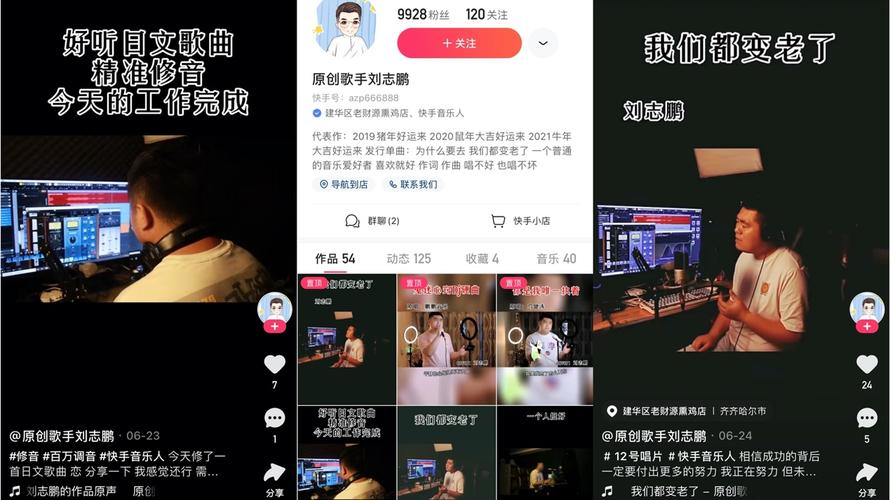 快手自己双击自己作品