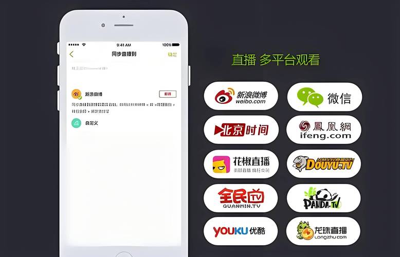 有那种直播网站有哪些