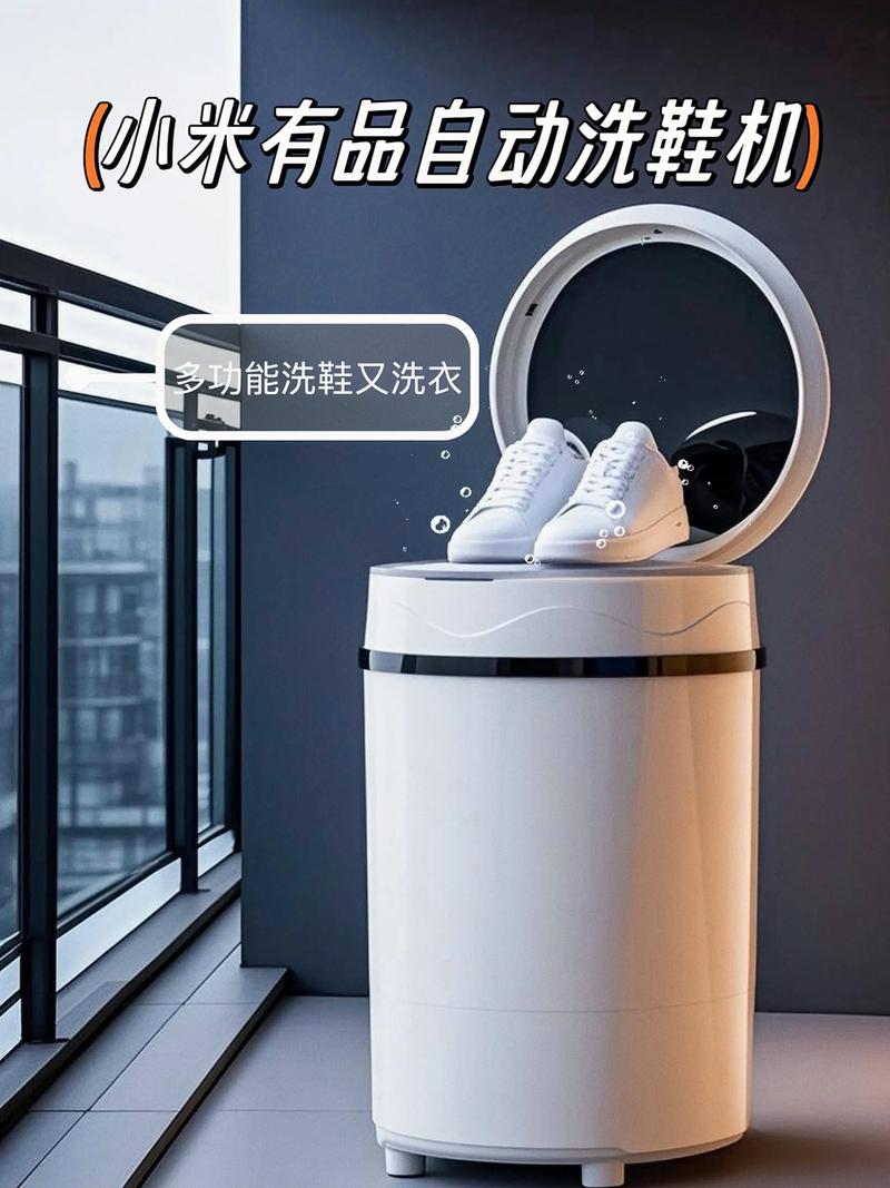 抖音超声波洗鞋器测评