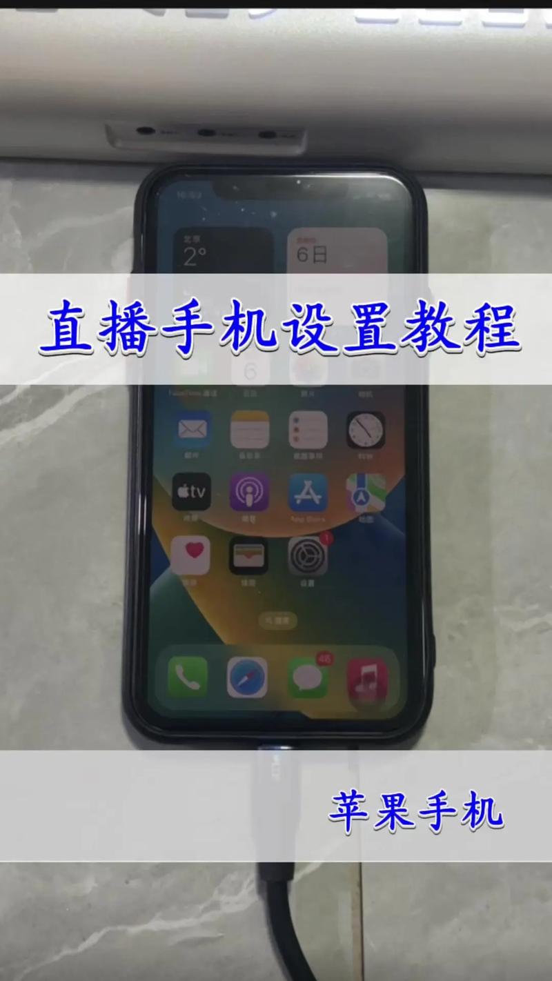 快手手机怎么直播变声