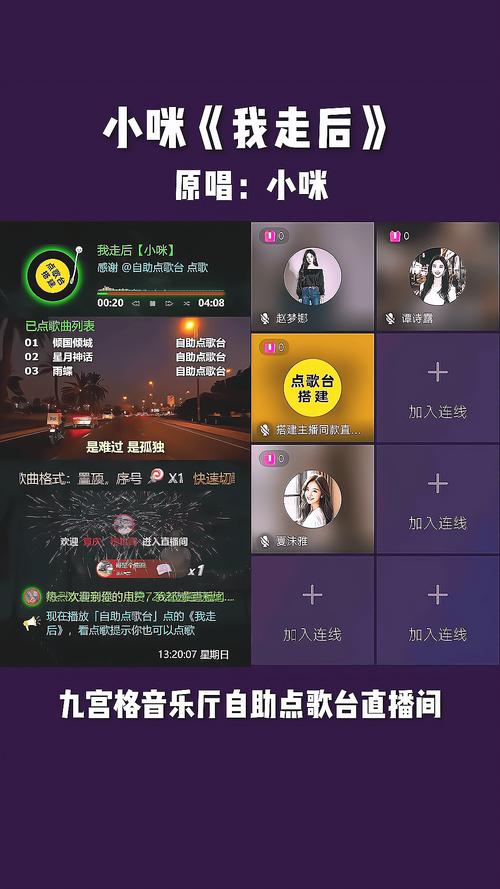 快手怎么出现多个格子