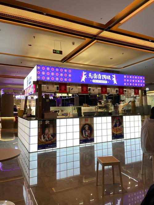 抖音快闪店云深不知处