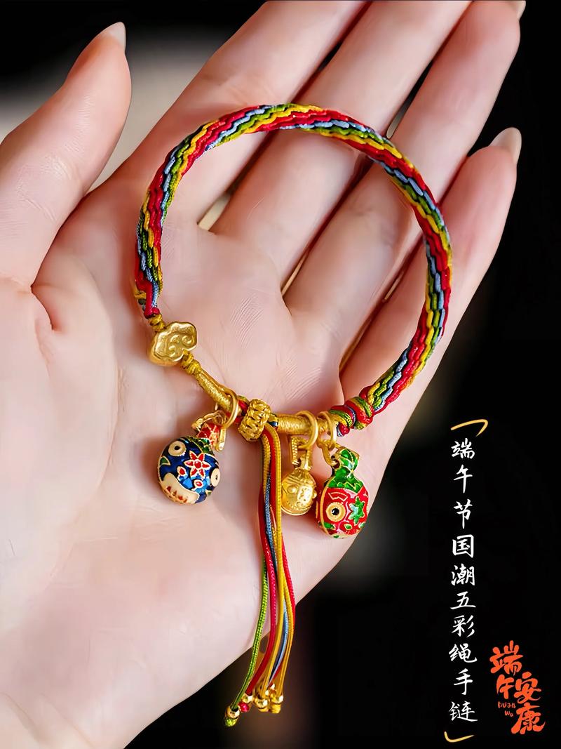 抖音同款手绳是什么结