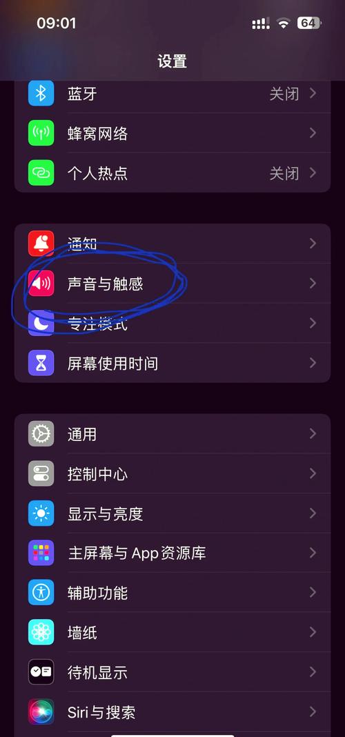 快手如何设置夜间模式