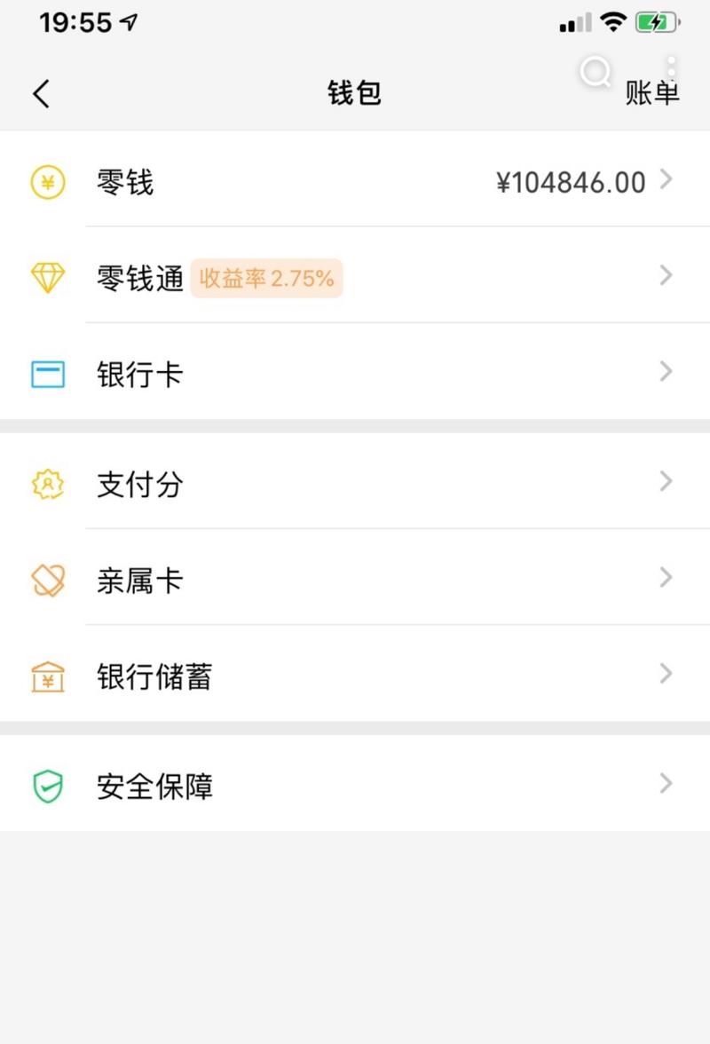 快手10万粉丝 收入