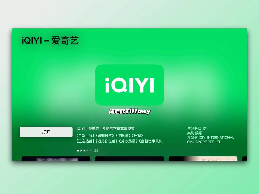 迪优美特自带直播软件