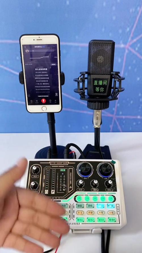 手机直播连接电脑唱歌